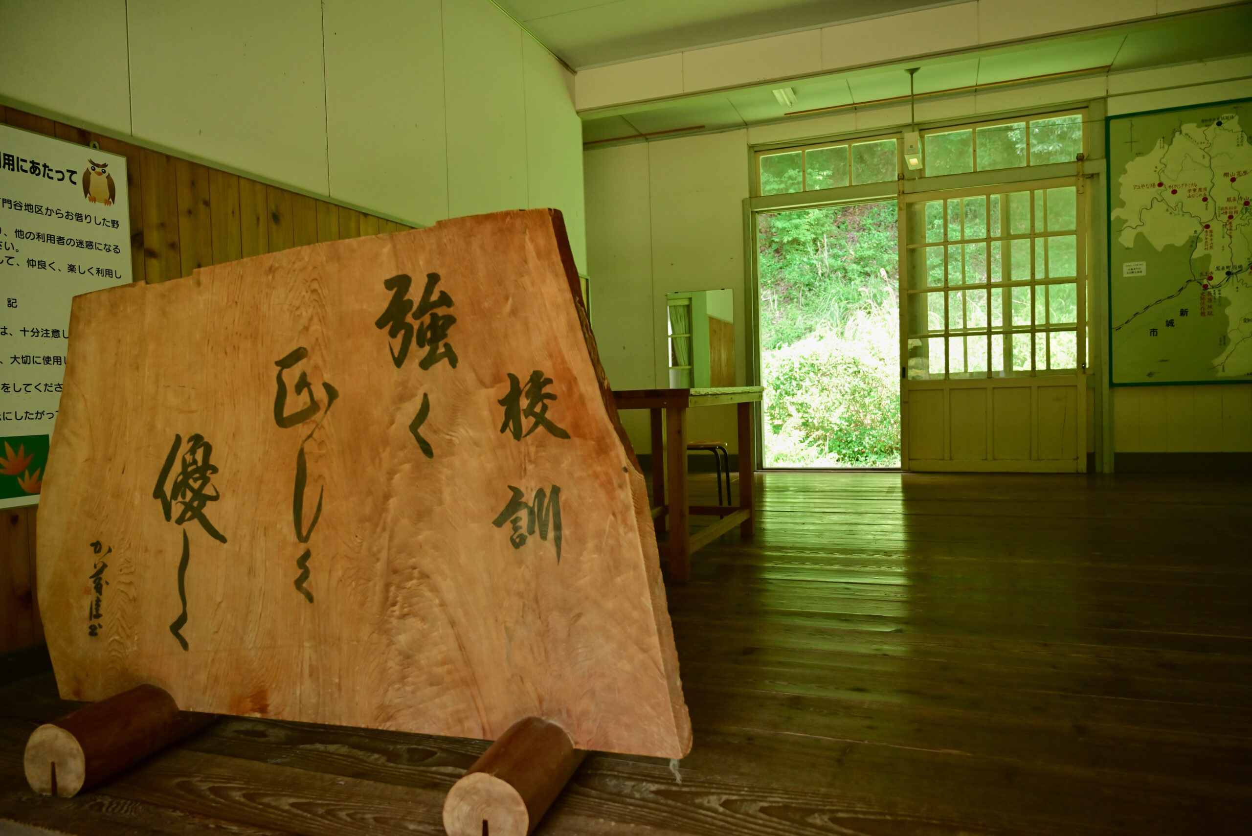 旧門屋小学校、校訓