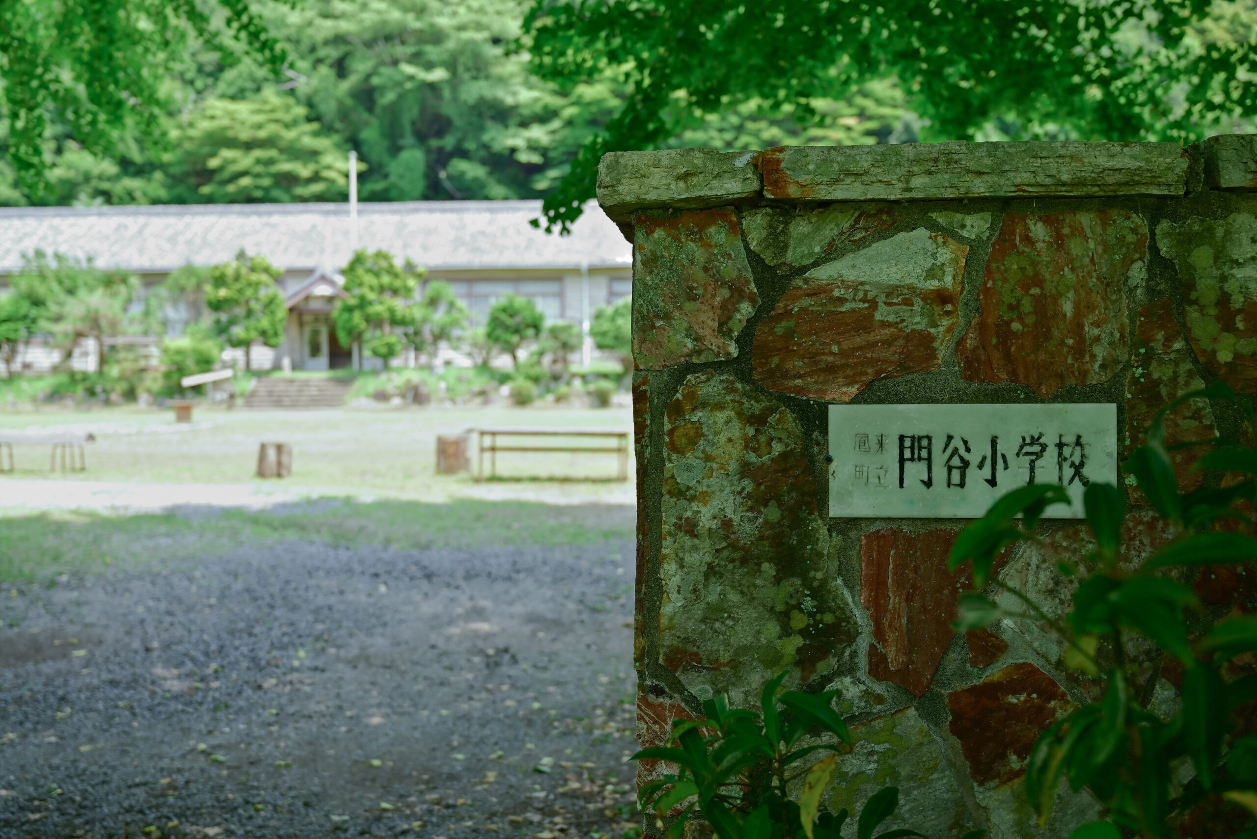 旧門屋小学校跡地、校門