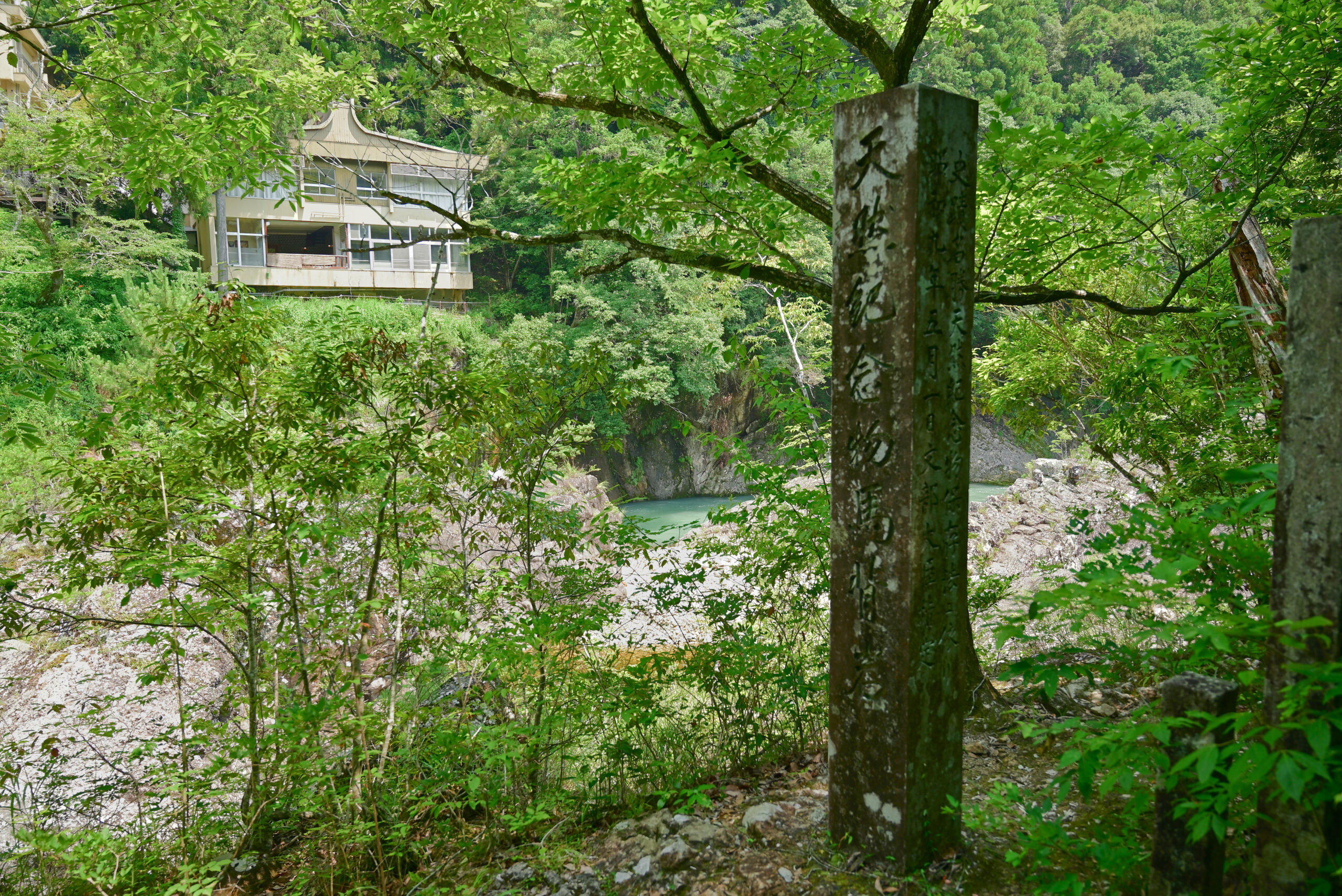 湯谷温泉、馬背岩の案内柱