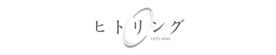 ヒトリング
